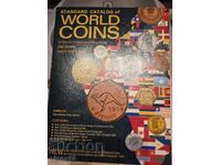 Каталог за монети