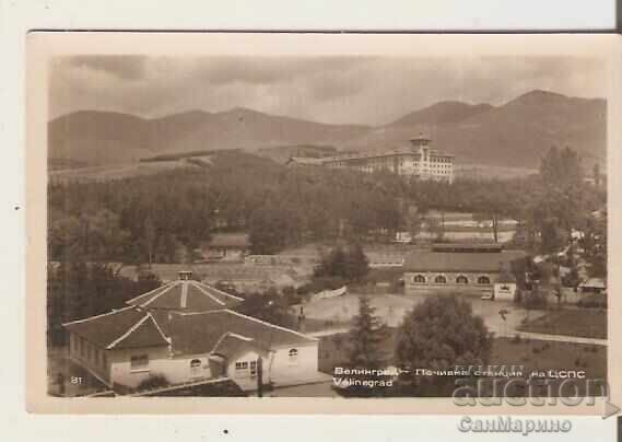 Bulgaria Postcard Velingrad Recreation Center of the Central Council of Bulgarian Trade Unions 7* Bulgaria Postcard Velingrad Recreation Center of the Central Council of Bulgarian Trade Unions 7*