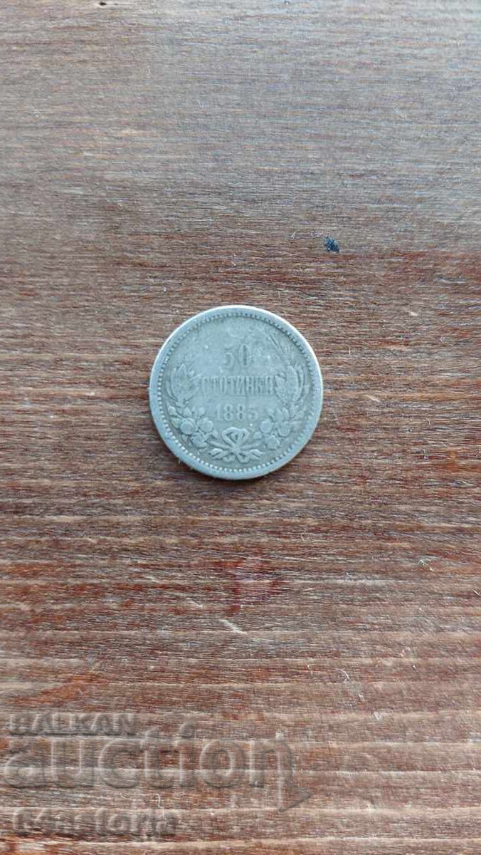 0.50 стотинк българска сребърна монета, княжество, фердинанд - 7