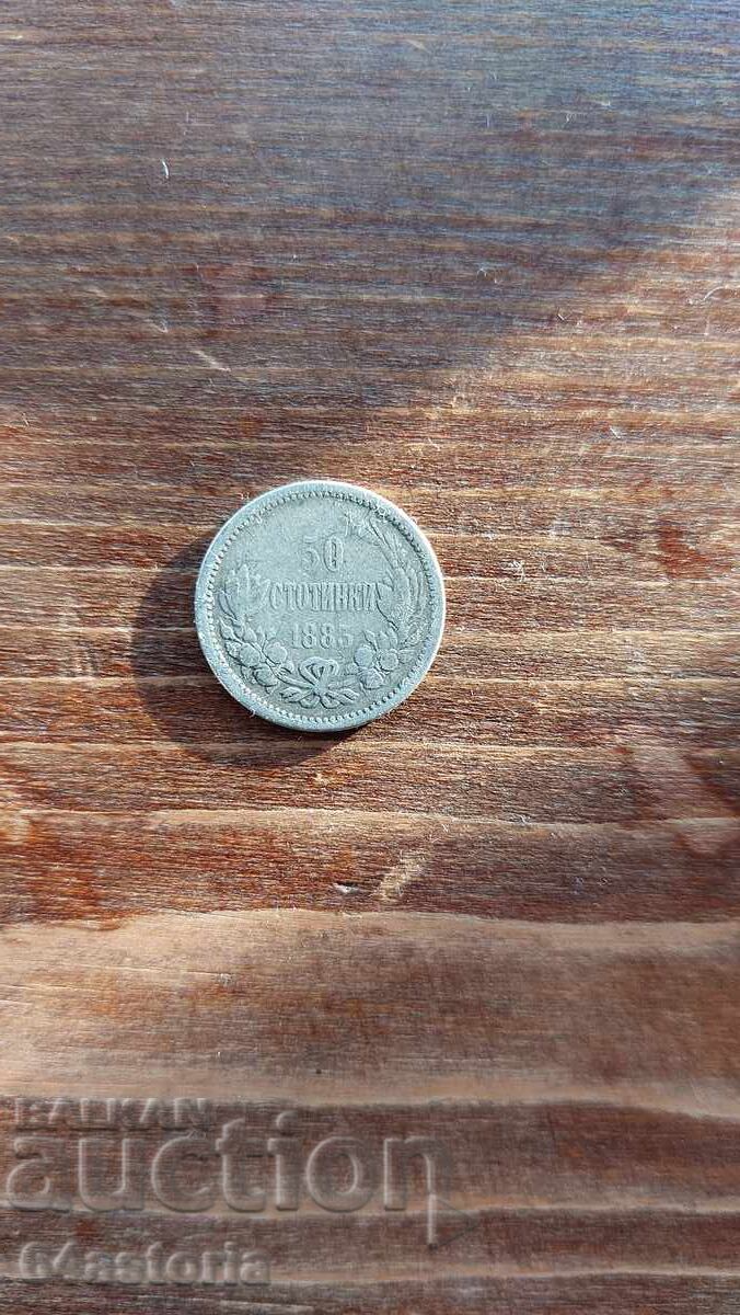 0.50 стотинк българска сребърна монета, княжество, фердинанд