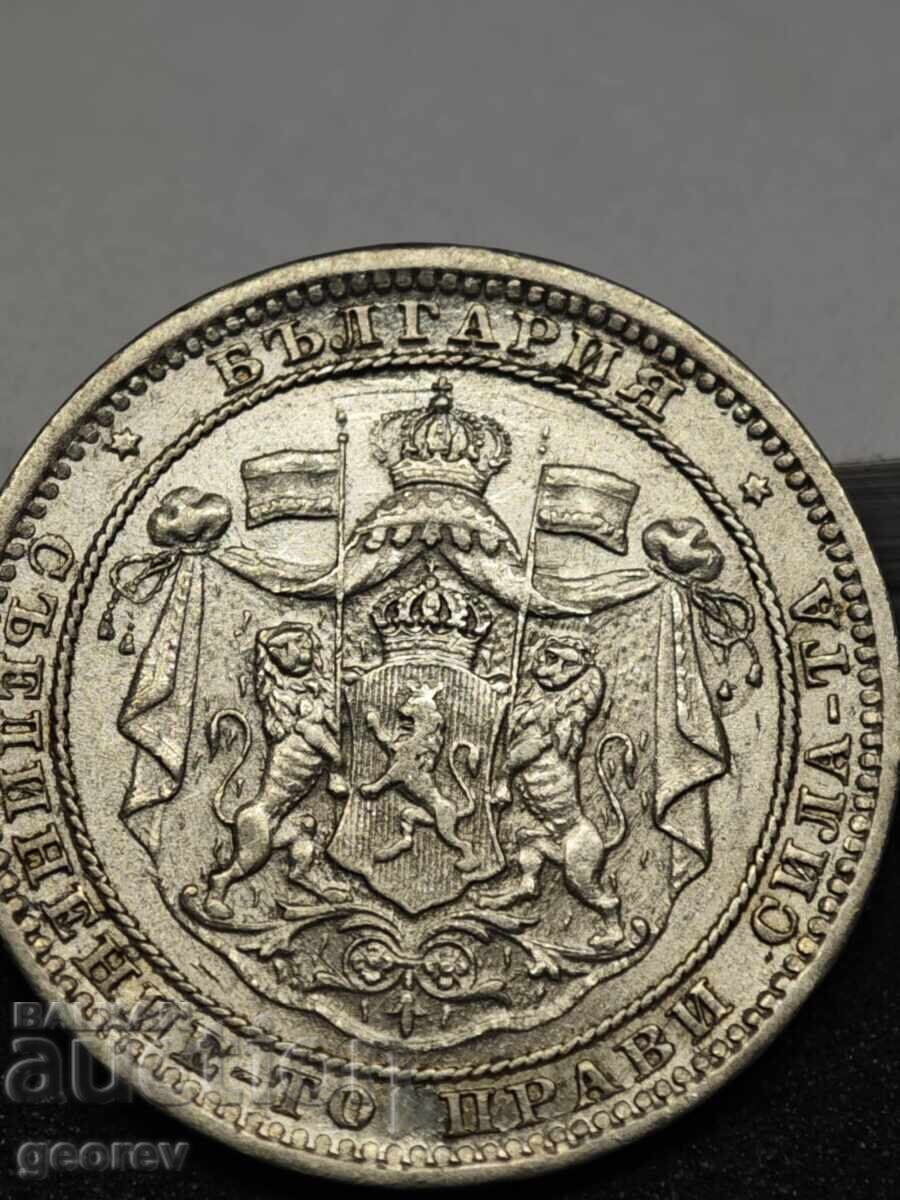 Доставка на 1 Лев 1882 г. със грешка АУ58 Доставка на 1 Лев 1882 г. със грешка АУ58