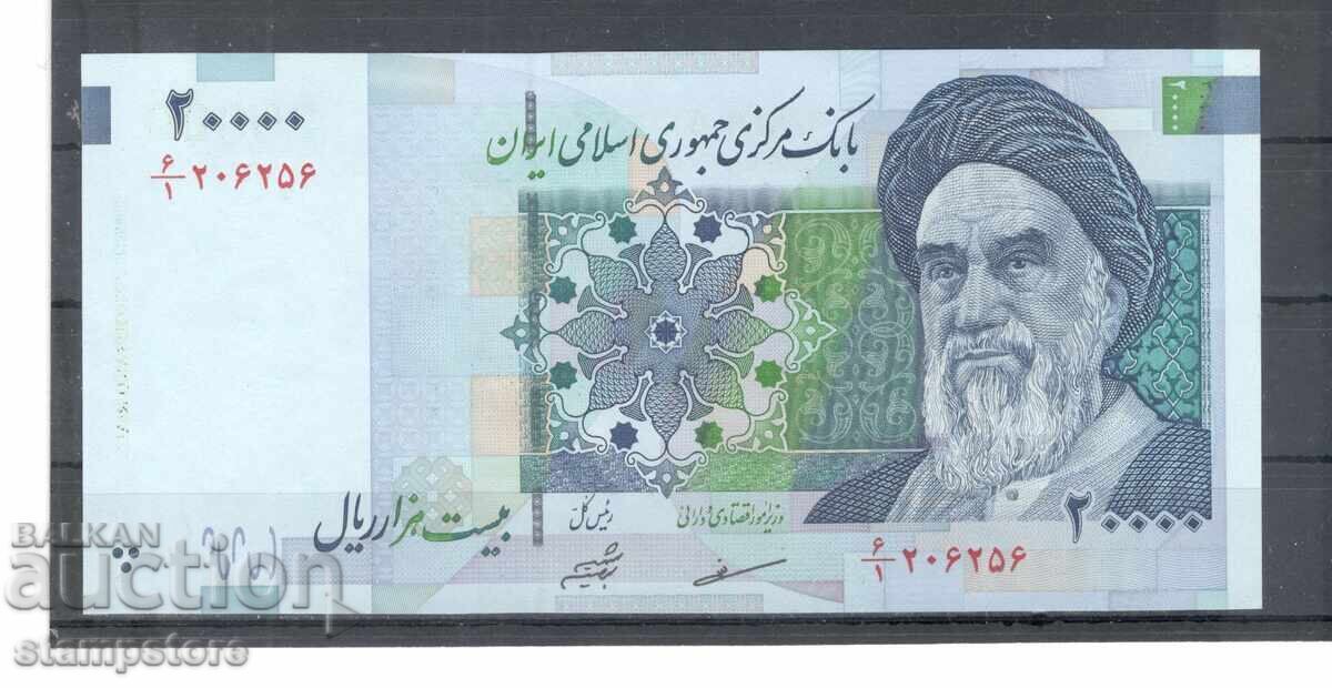 Иран - 20 000 риала Иран - 20 000 риала