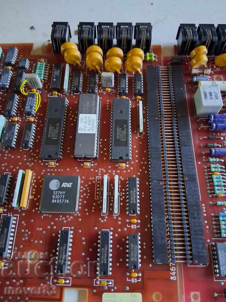 Licitație Placă de bază. Deșeuri electronice Licitație Placă de bază. Deșeuri electronice