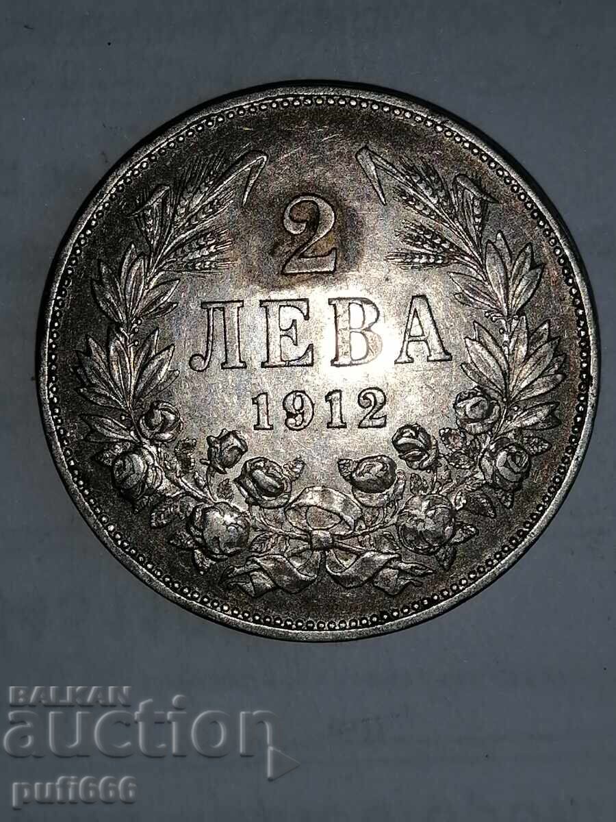 2 лева 1912 с цена € 82.00 | 160.38 лв.