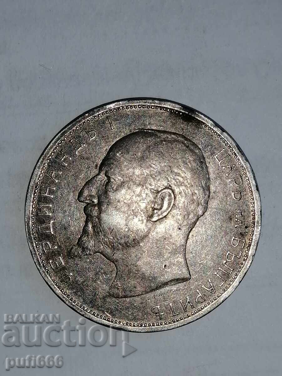 Аукцион 2 лева 1912