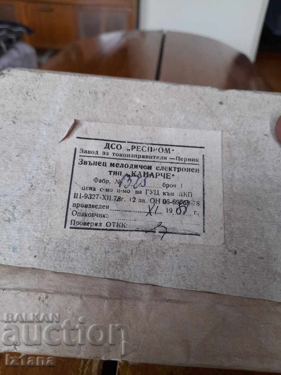 Стар електрически завънец Канарче,ДСО Респром с цена € 30.00 | 58.67 лв. Стар електрически завънец Канарче,ДСО Респром с цена € 30.00 | 58.67 лв.