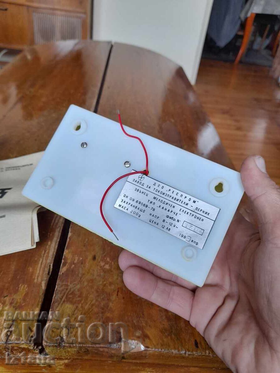 Стар електрически завънец Канарче,ДСО Респром - 6 Стар електрически завънец Канарче,ДСО Респром - 6