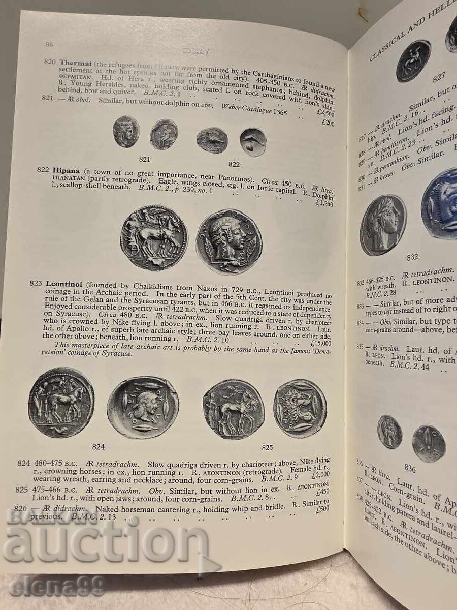 Каталог за монети с цена € 30.00 | 58.67 лв. Каталог за монети с цена € 30.00 | 58.67 лв.