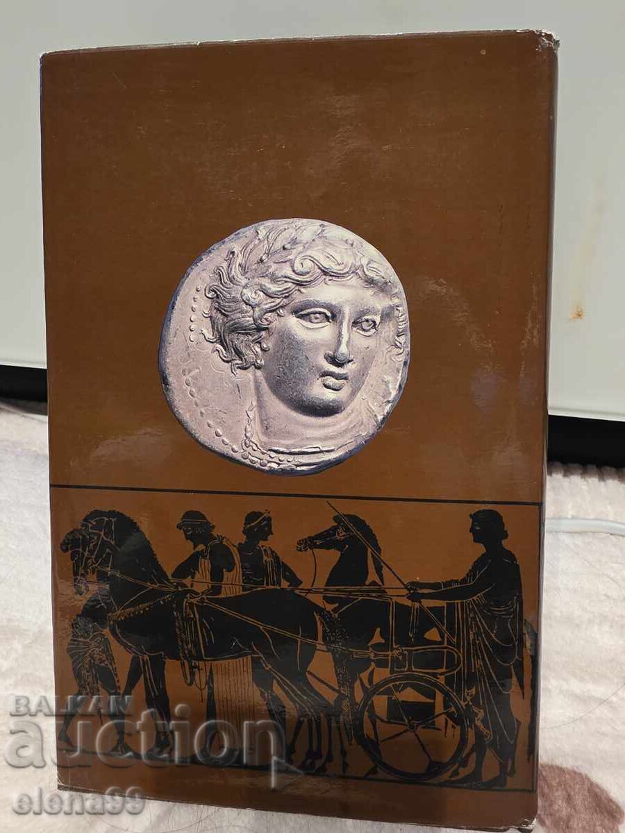 Доставка на Каталог за монети Доставка на Каталог за монети