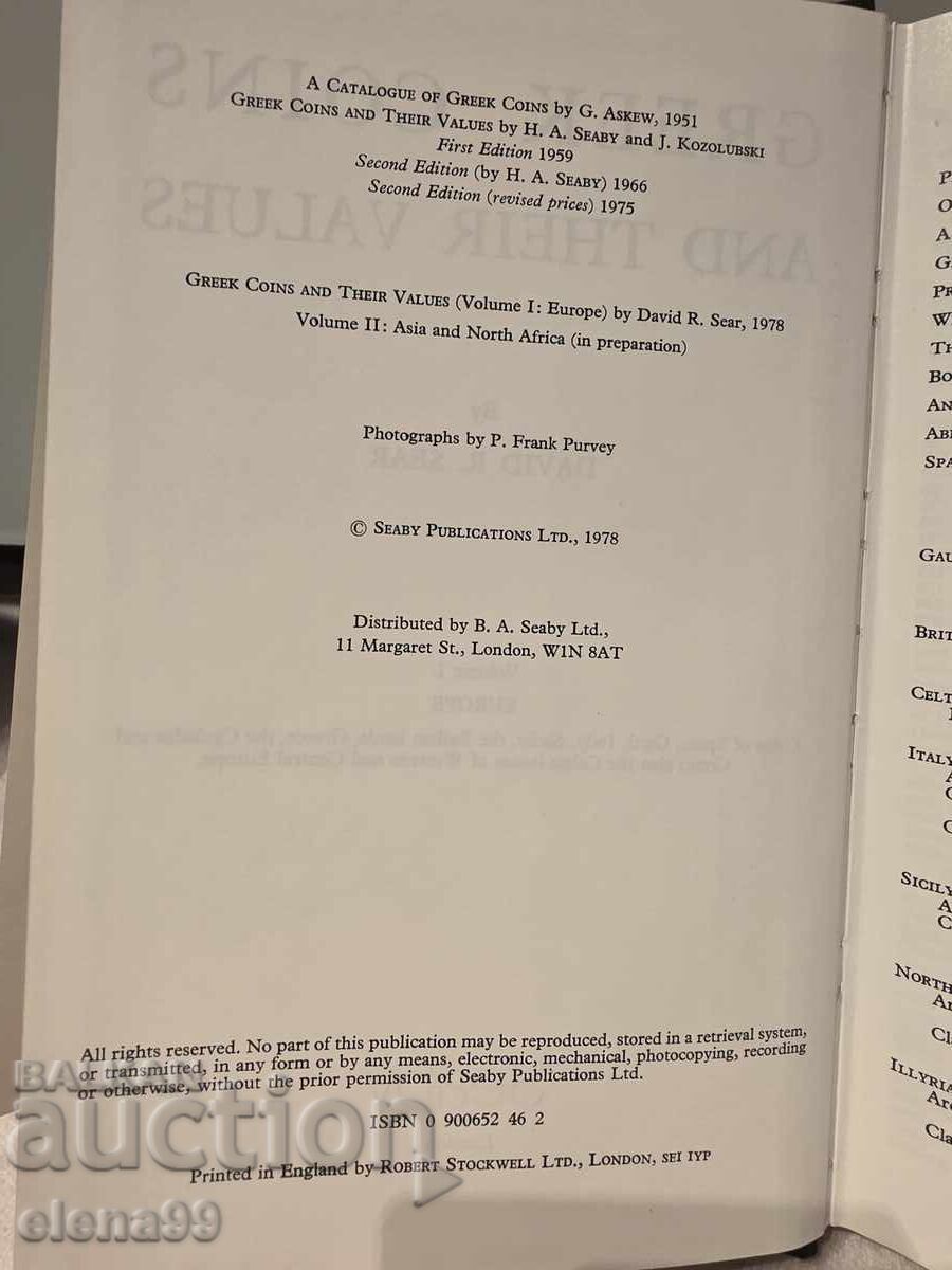 Каталог за монети - 5 Каталог за монети - 5