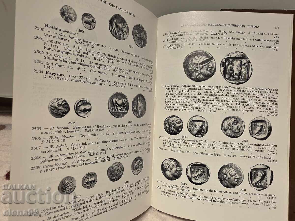 Каталог за монети - 6 Каталог за монети - 6