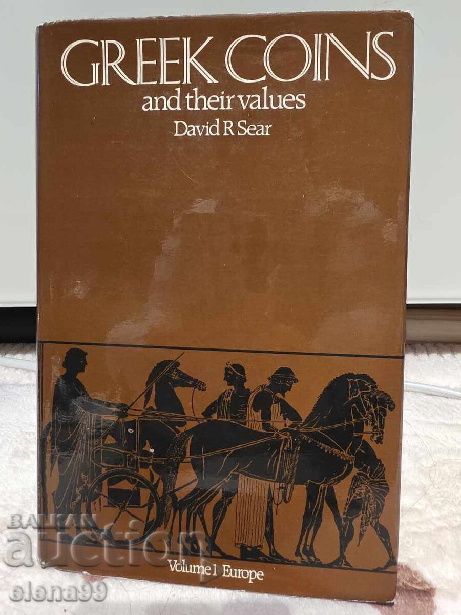 Каталог за монети Каталог за монети