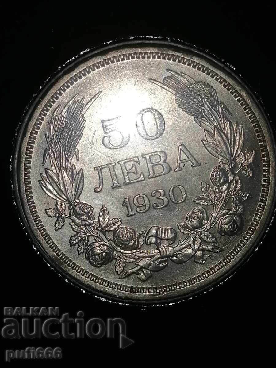 50 лева 1930 с цена € 51.50 | 100.73 лв.