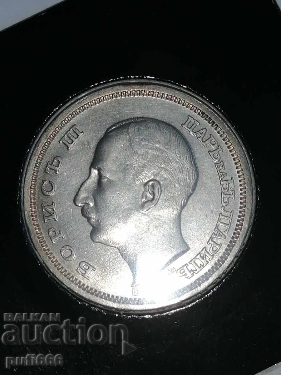 Аукцион 50 лева 1930