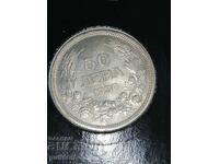 50 лева 1930