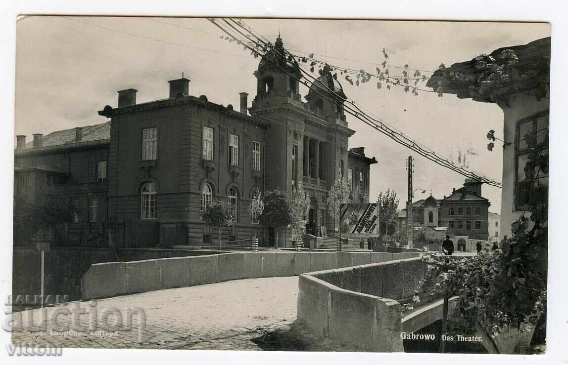 Gabrovo Theater Gabrovo Theater