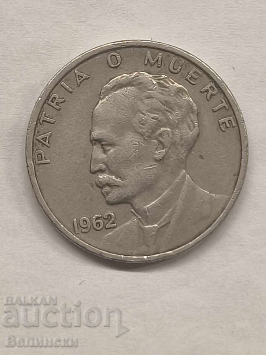 Coin of the KUB Coin of the KUB