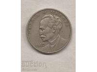 Νόμισμα ΚΟΥΜΠΑ