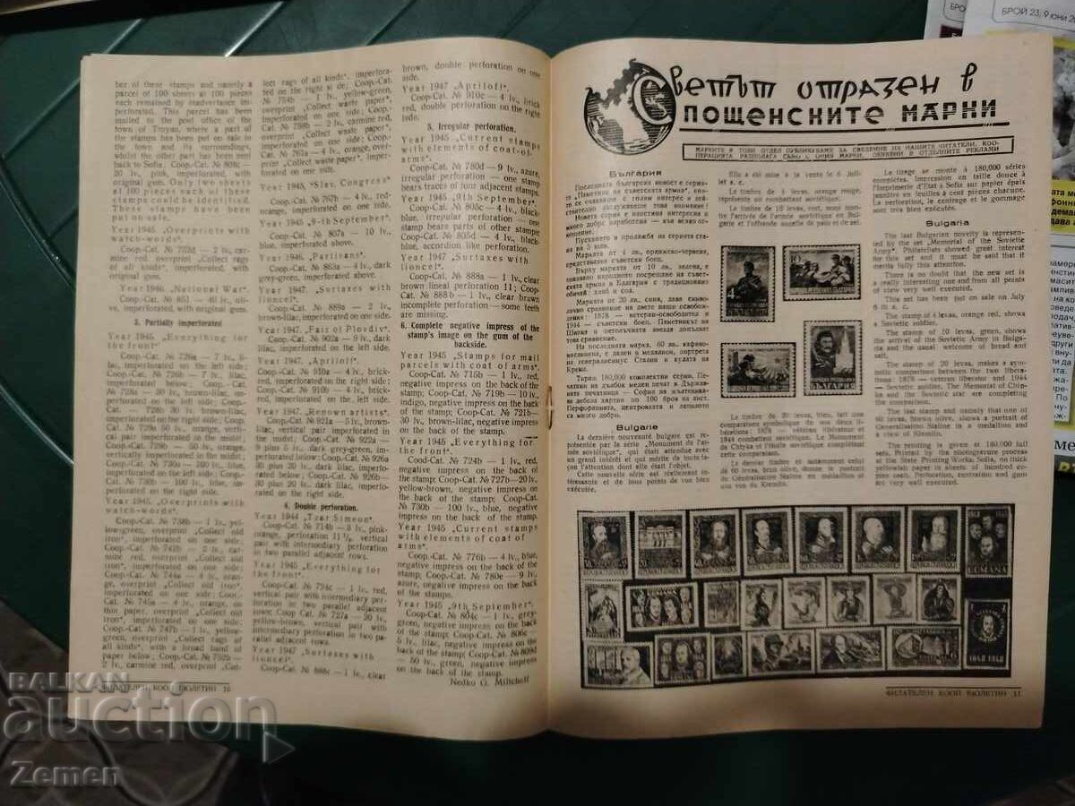 Auction Coop Bulletin Auction Coop Bulletin