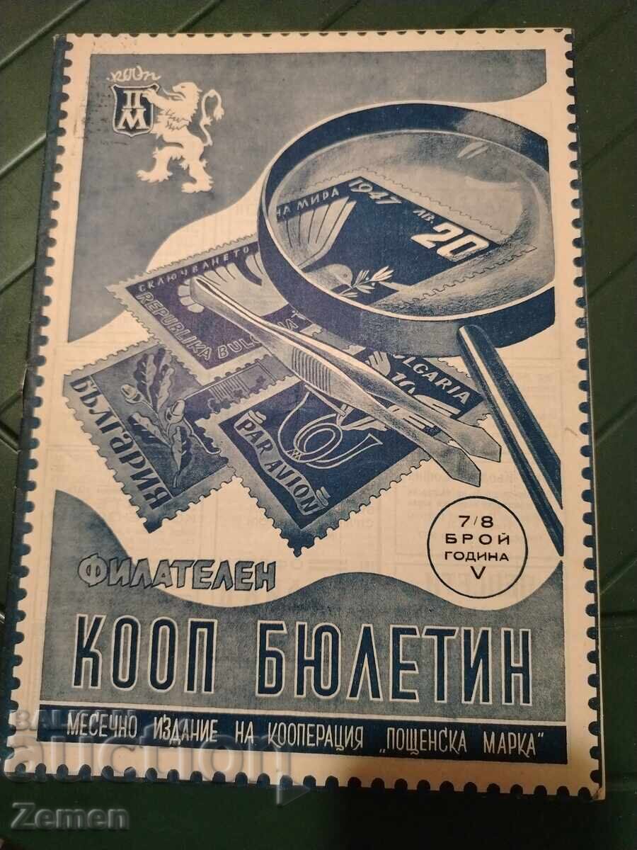 Coop Bulletin Coop Bulletin