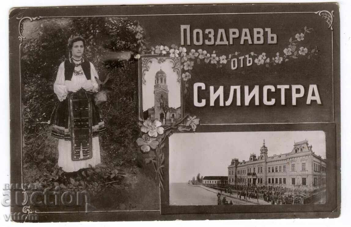 Salutări din Silistra