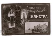 Greetings from Silistra