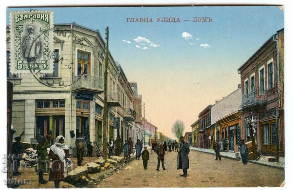 Strada principală Lom Strada principală Lom