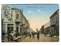 Κεντρικός δρόμος Λομ