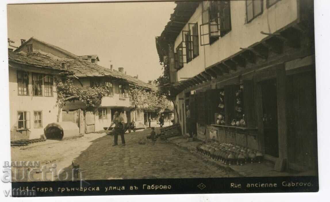 Габрово стара грънчарска улица Габрово стара грънчарска улица