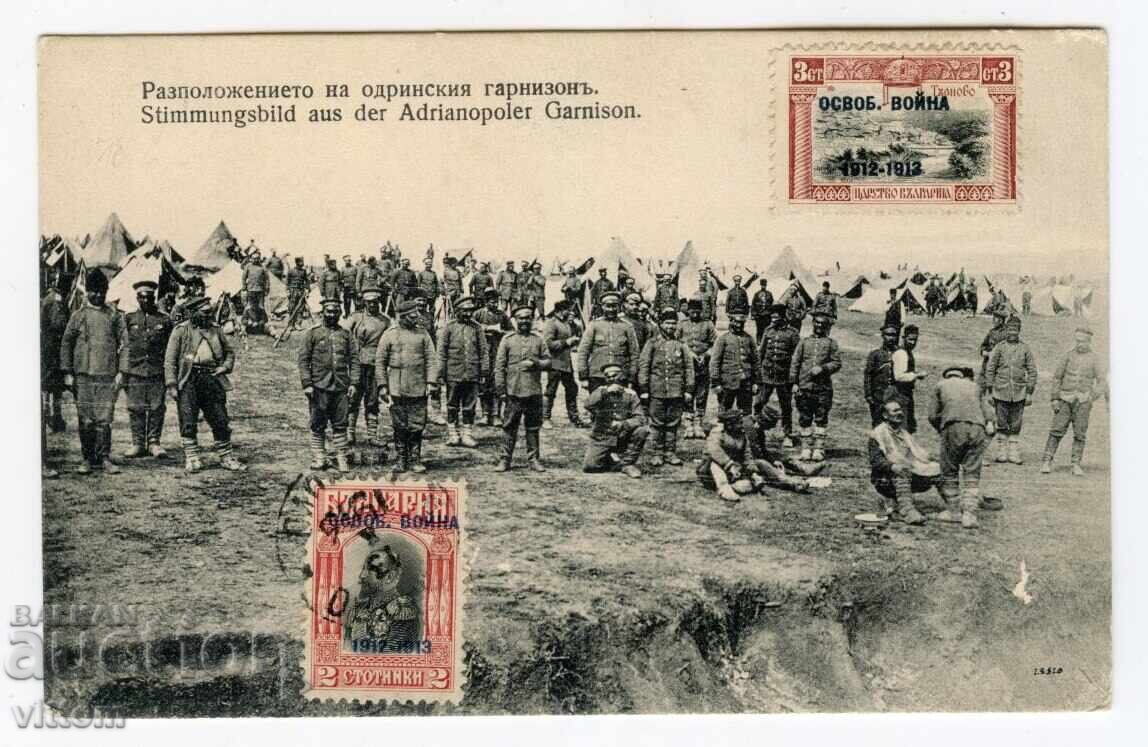 Одрин Балканска война разположение на гарнизона Одрин Балканска война разположение на гарнизона