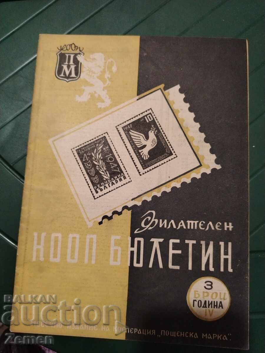 Coop Bulletin Coop Bulletin