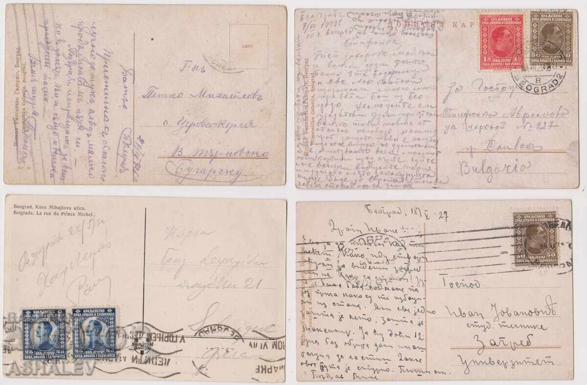 Белград двайсетте години 4 кар.пътували с цена € 9.00 | 17.60 лв. Белград двайсетте години 4 кар.пътували с цена € 9.00 | 17.60 лв.