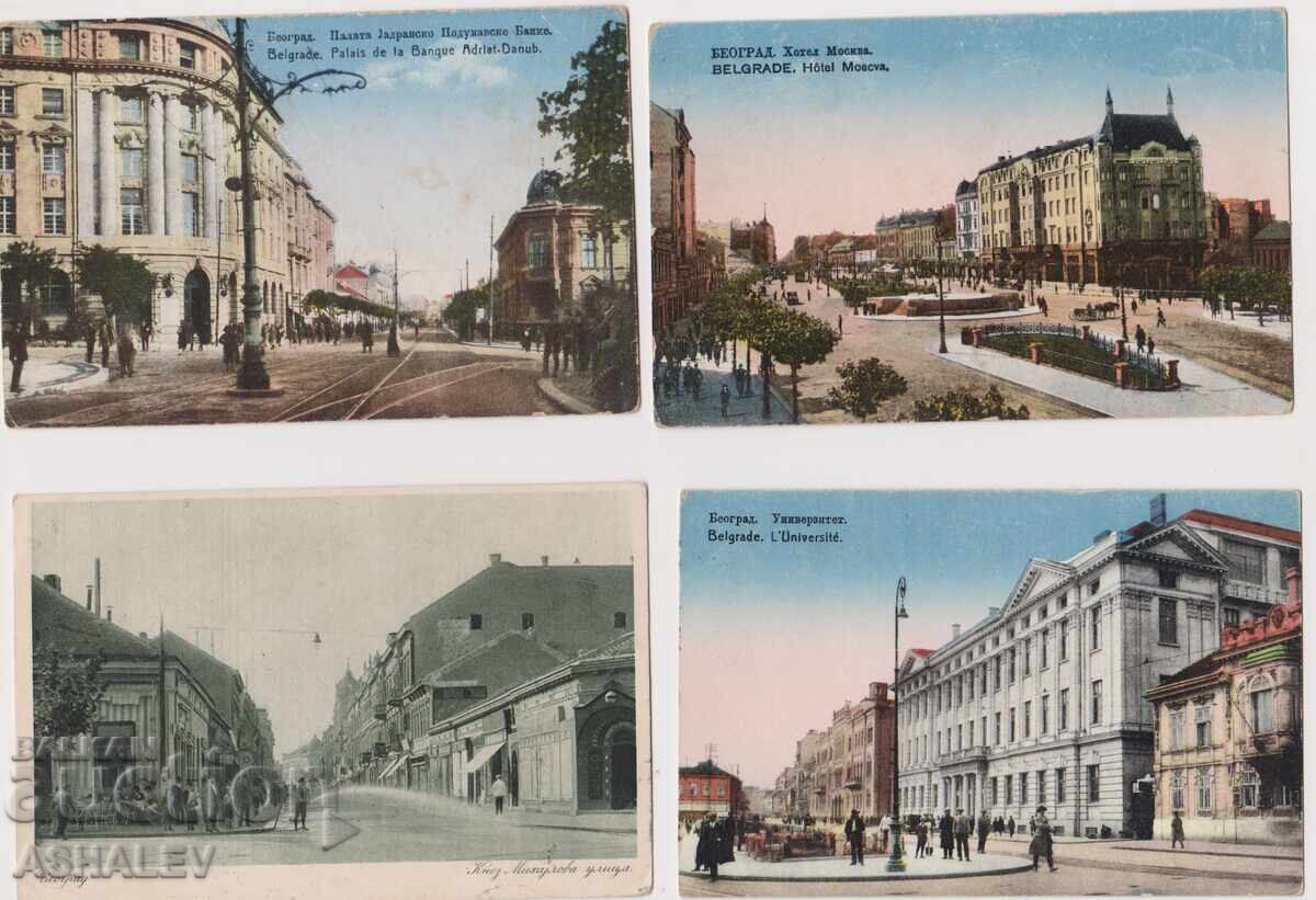 Белград двайсетте години 4 кар.пътували Белград двайсетте години 4 кар.пътували