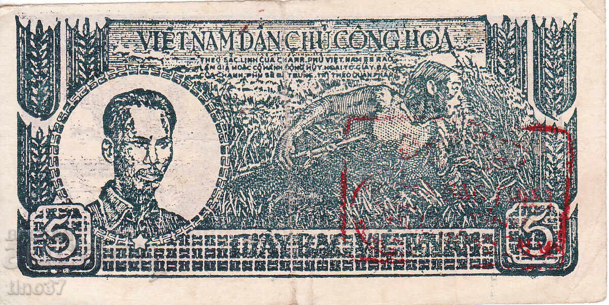tino37- ВИЕТНАМ - 5 ДОНГ - 1948г с цена € 7.90 | 15.45 лв.