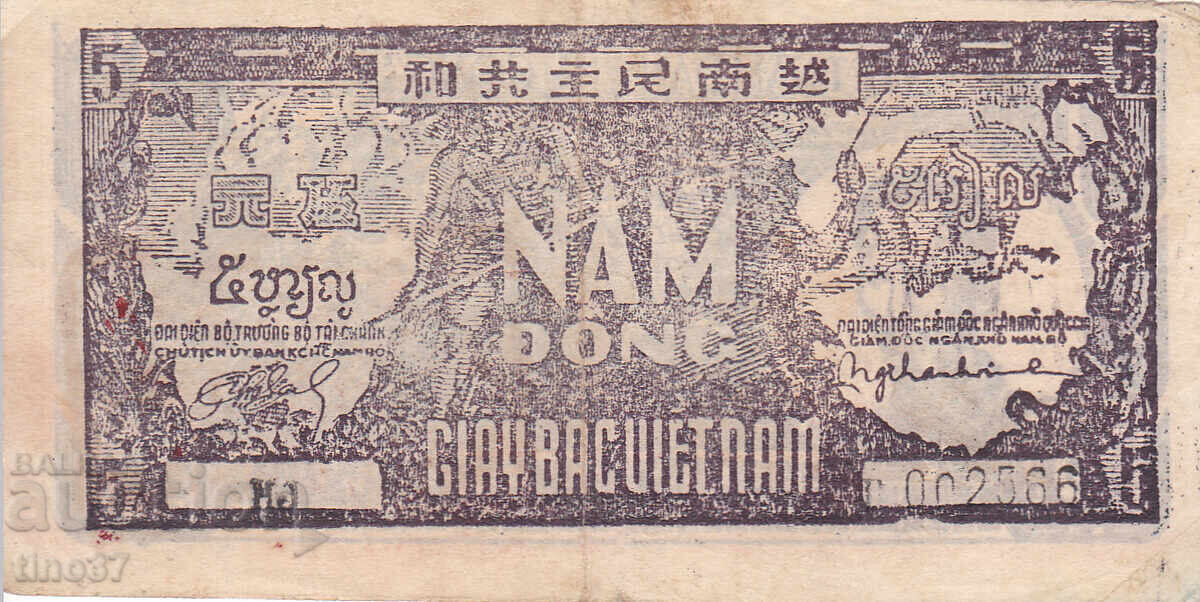 Licitație tino37 - VIETNAM - 5 DONG - 1948