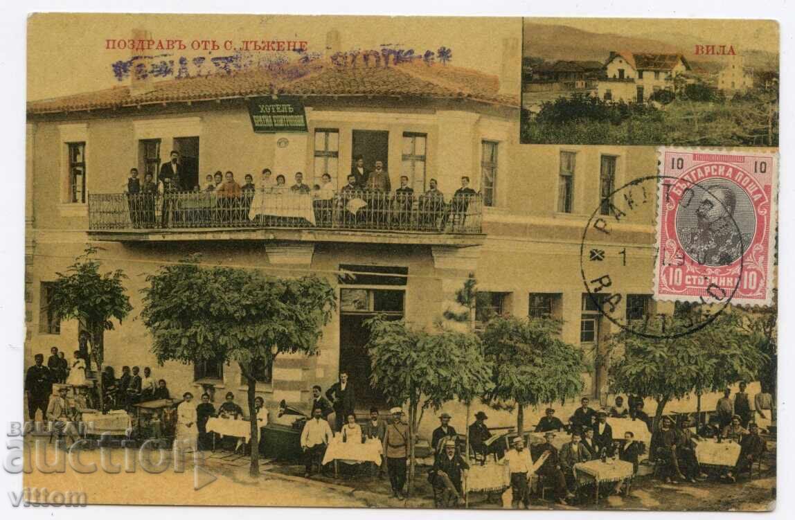 Velingrad Lădjene Hotel Bratia Epitropovi