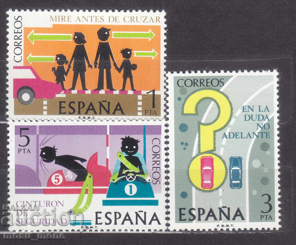 Испания 1976 Испания 1976