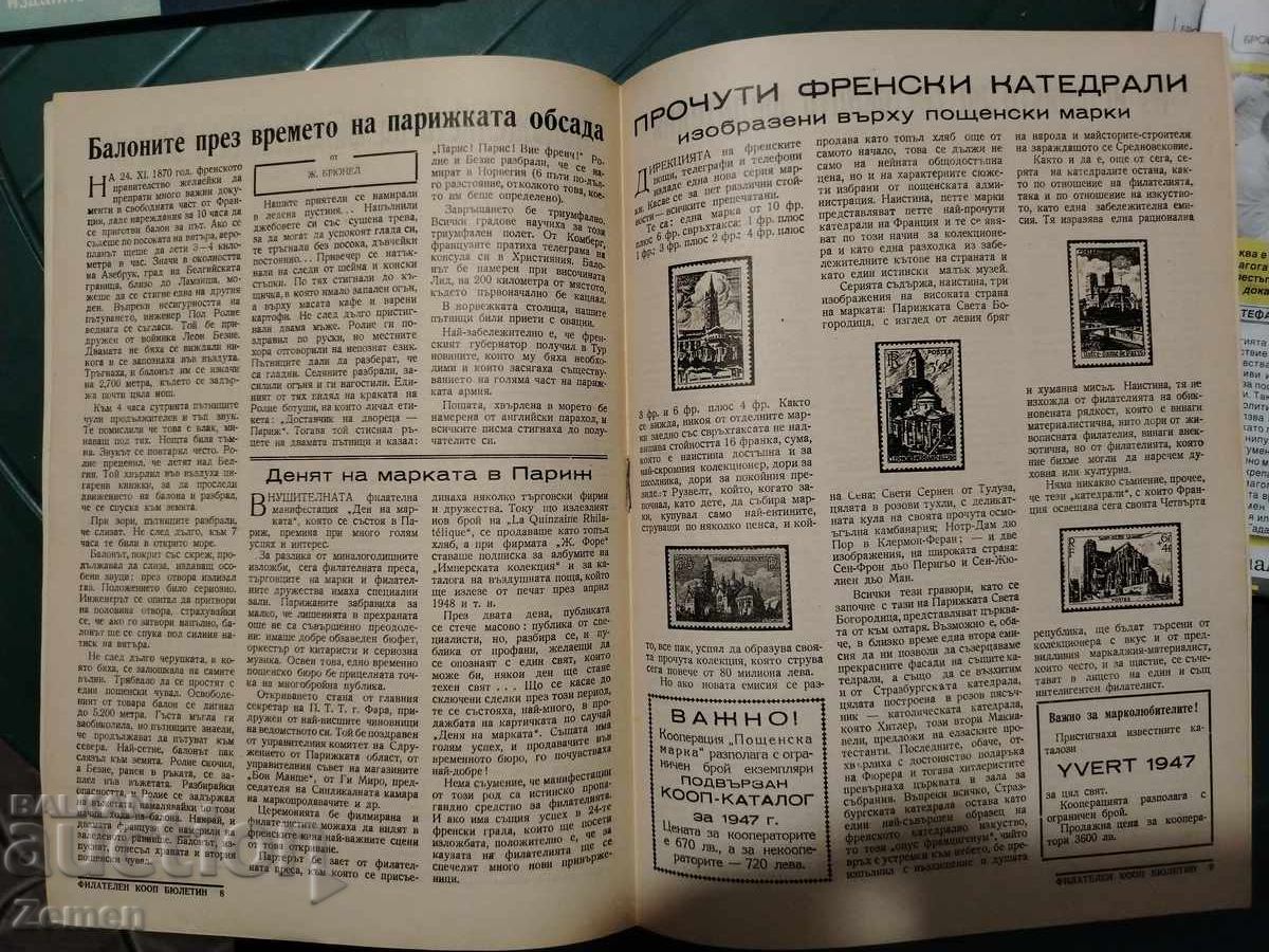 Auction Coop Bulletin Auction Coop Bulletin