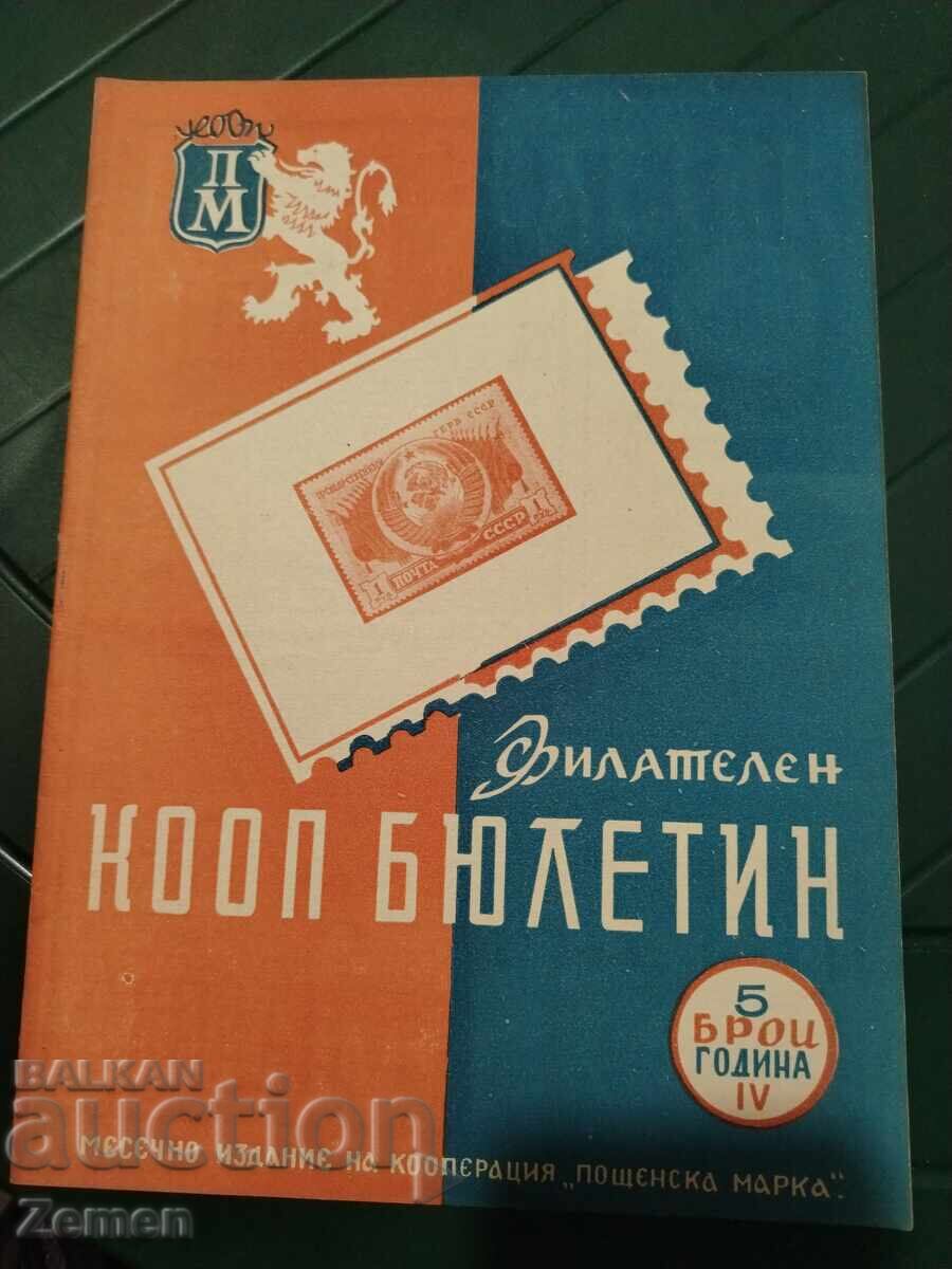 Coop Bulletin Coop Bulletin