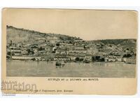 Μπαλτσίκ από τη θάλασσα