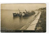 Свищов пристанището