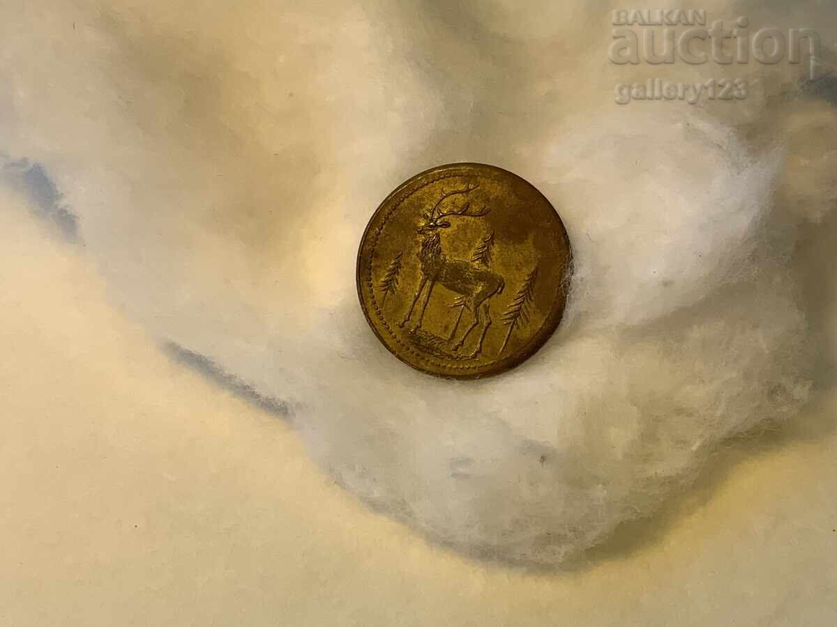 Παράδοση Μάρκας - Βασίλειο της Βουλγαρίας 5 "Δασική βιομηχανία" Παράδοση Μάρκας - Βασίλειο της Βουλγαρίας 5 "Δασική βιομηχανία"