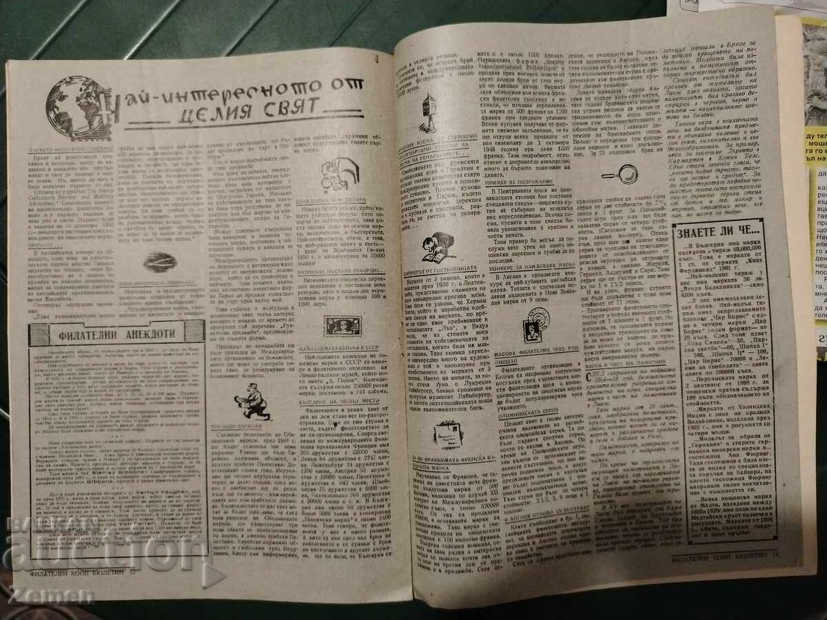 Auction Coop Bulletin Auction Coop Bulletin