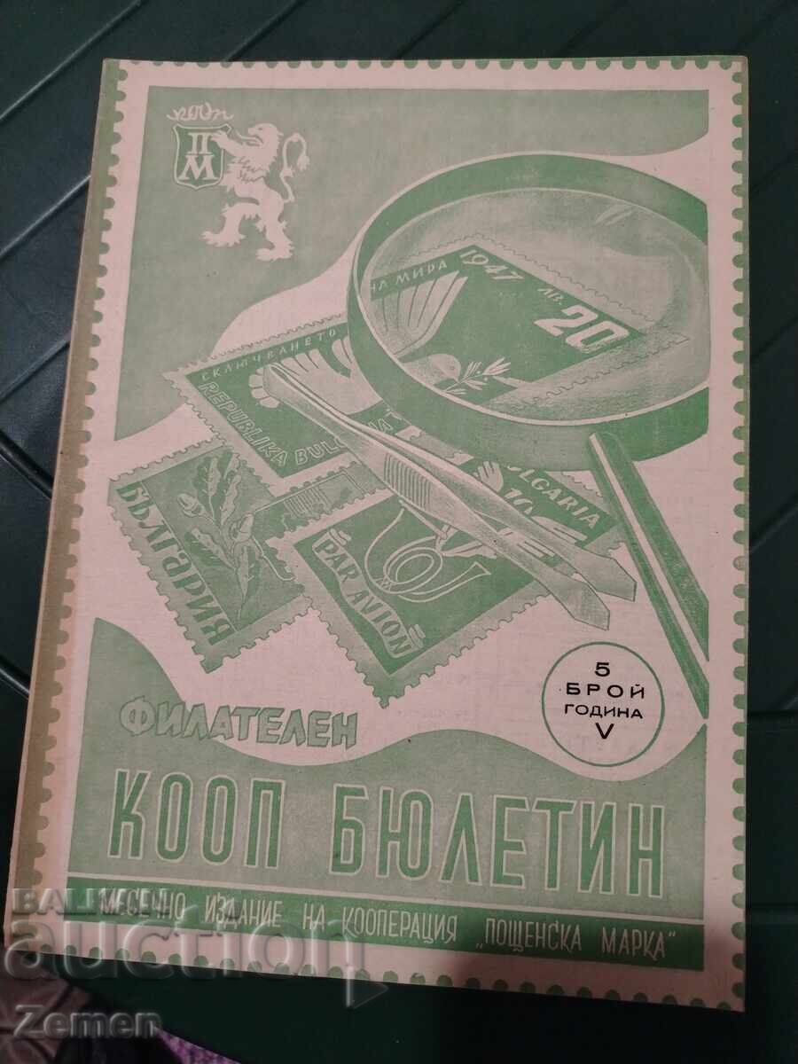 Coop Bulletin Coop Bulletin