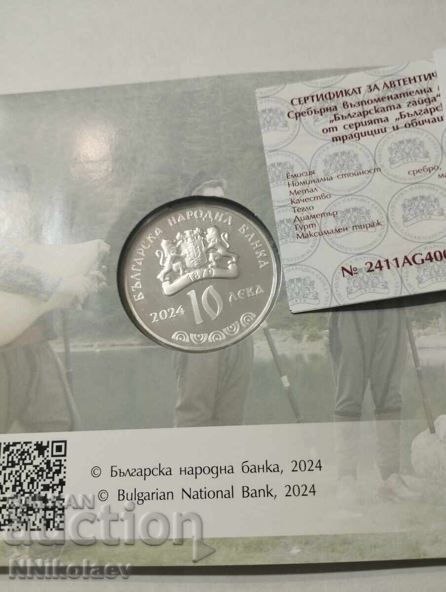 10 leva 2024 cimpoi bulgaresc /c - 5 10 leva 2024 cimpoi bulgaresc /c - 5