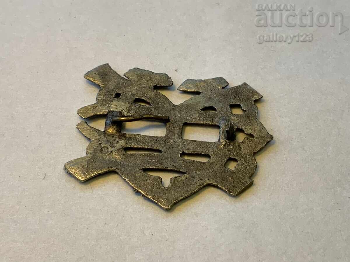 Old medal Prince Alexander I of Battenberg with price € 0.01 | 0.02 BGN Old medal Prince Alexander I of Battenberg with price € 0.01 | 0.02 BGN