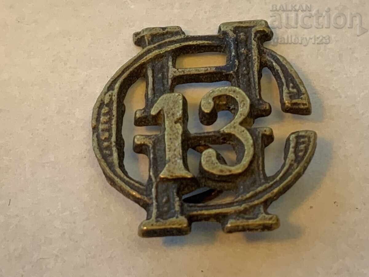 Βασιλικό μονόγραμμα με τιμή € 0.01 | 0.02 BGN