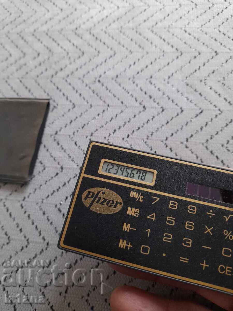 Δημοπρασία Παλιό κομπιουτεράκι Pfizer Δημοπρασία Παλιό κομπιουτεράκι Pfizer