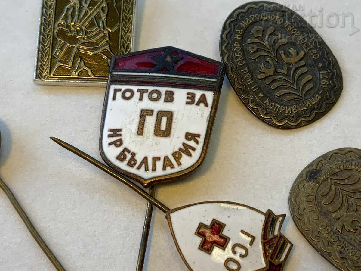 Лот значки с цена € 0.30 | 0.59 лв.