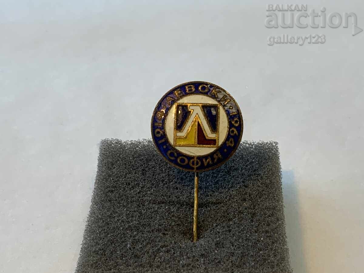 ΠΑΛΑΙΟ ΠΟΔΟΣΦΑΙΡΟ ΣΗΜΑ 50g ΛΕΥΣΚΗ ΣΟΦΙΑ 1914-1964 με τιμή € 6.50 | 12.71 BGN ΠΑΛΑΙΟ ΠΟΔΟΣΦΑΙΡΟ ΣΗΜΑ 50g ΛΕΥΣΚΗ ΣΟΦΙΑ 1914-1964 με τιμή € 6.50 | 12.71 BGN